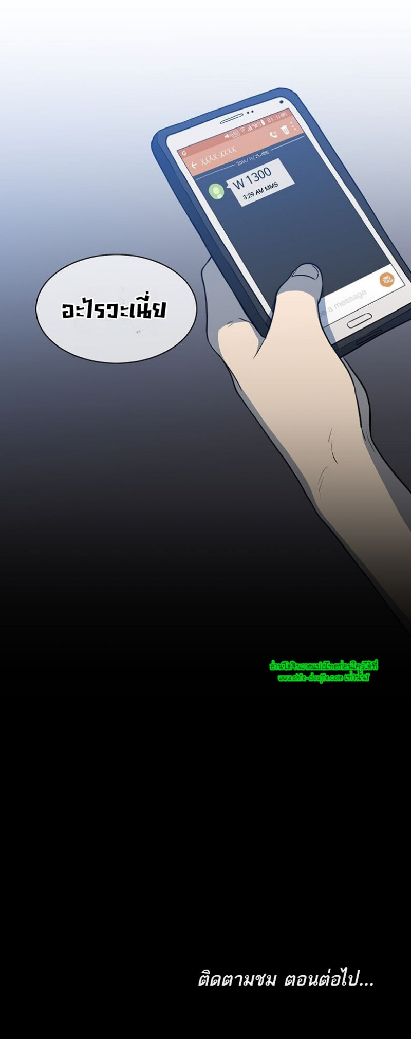 Circle Trap EP 14